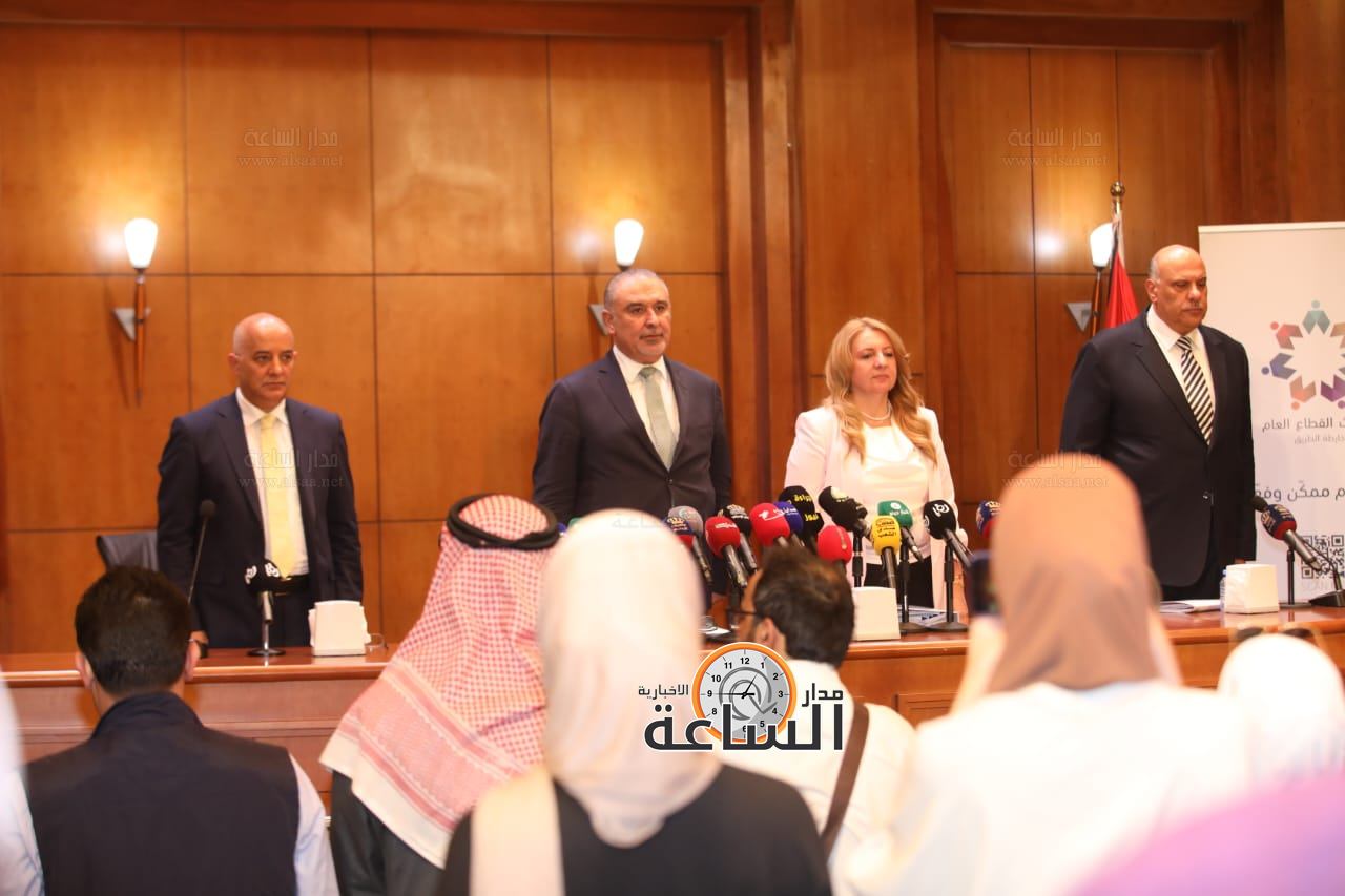 Madar Al-Saa Images 0.6473649815620102