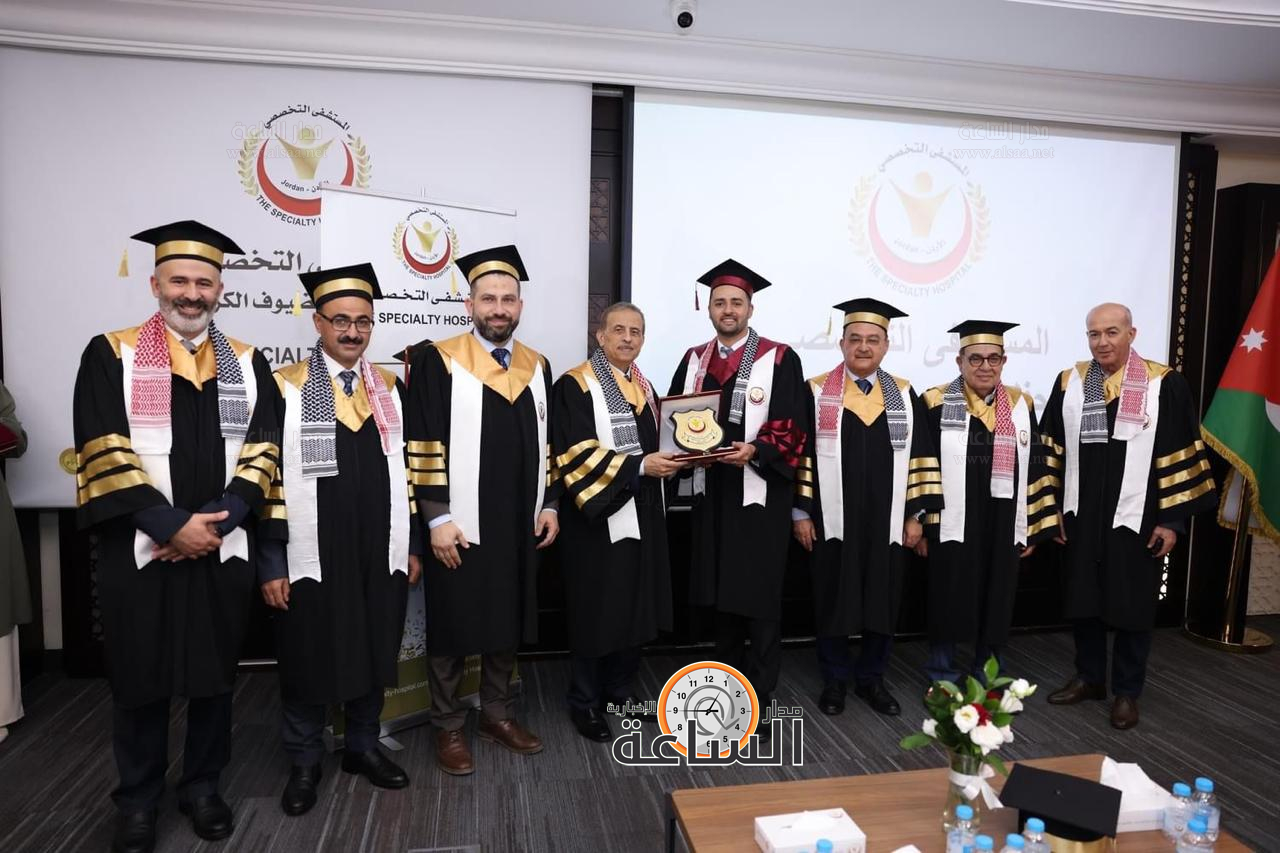 Madar Al-Saa Images 0.6889270930015274