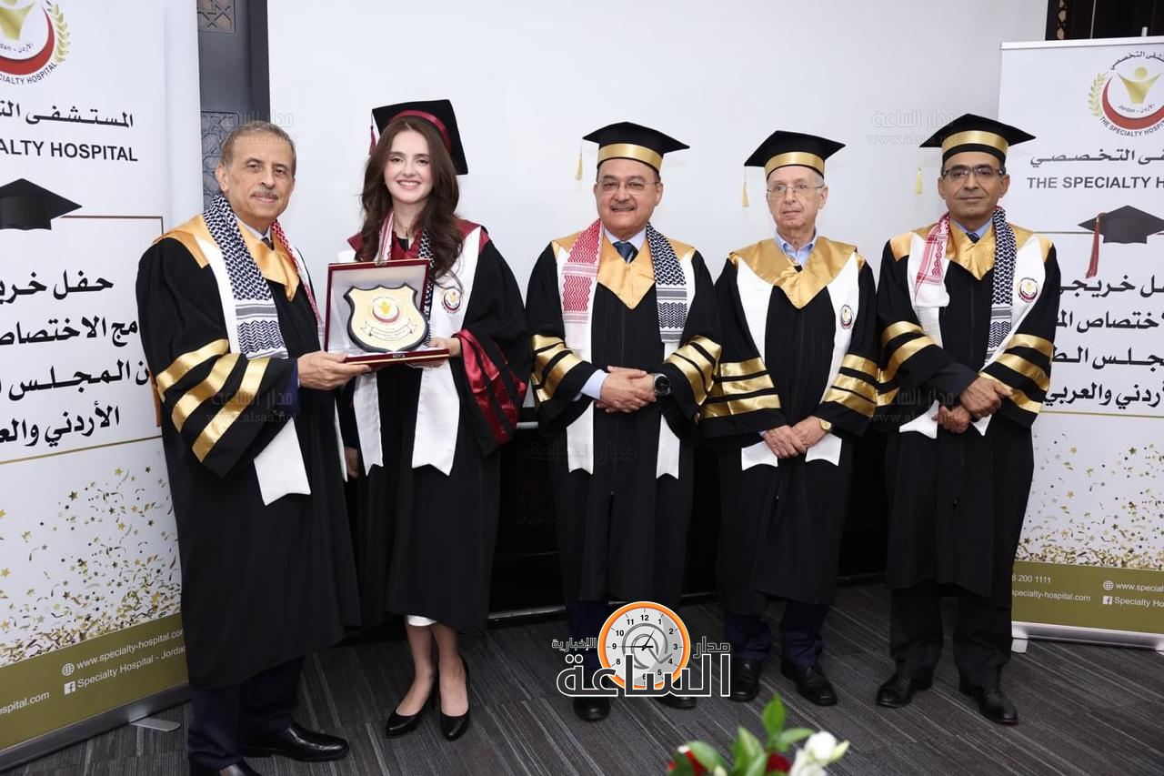 Madar Al-Saa Images 0.017366438588117594