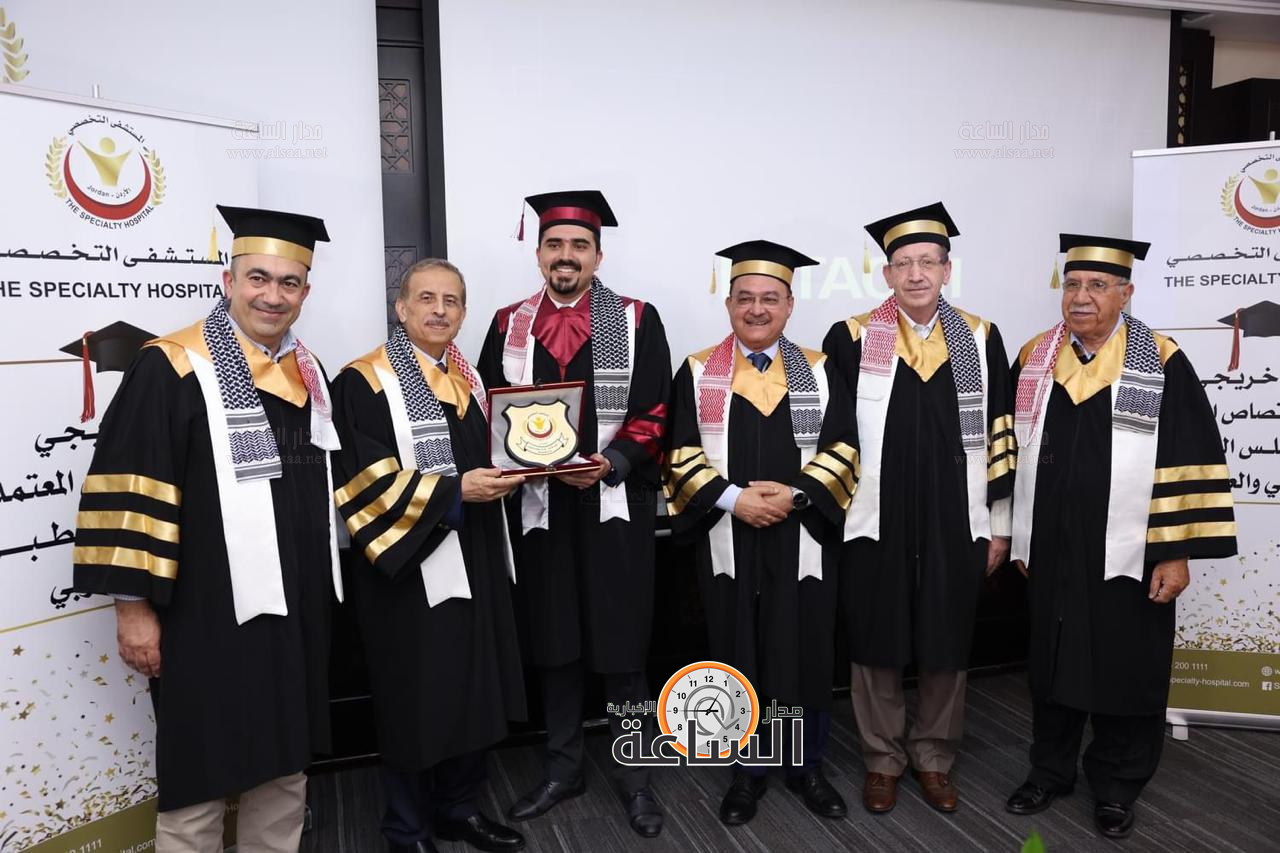 Madar Al-Saa Images 0.9339123501589255