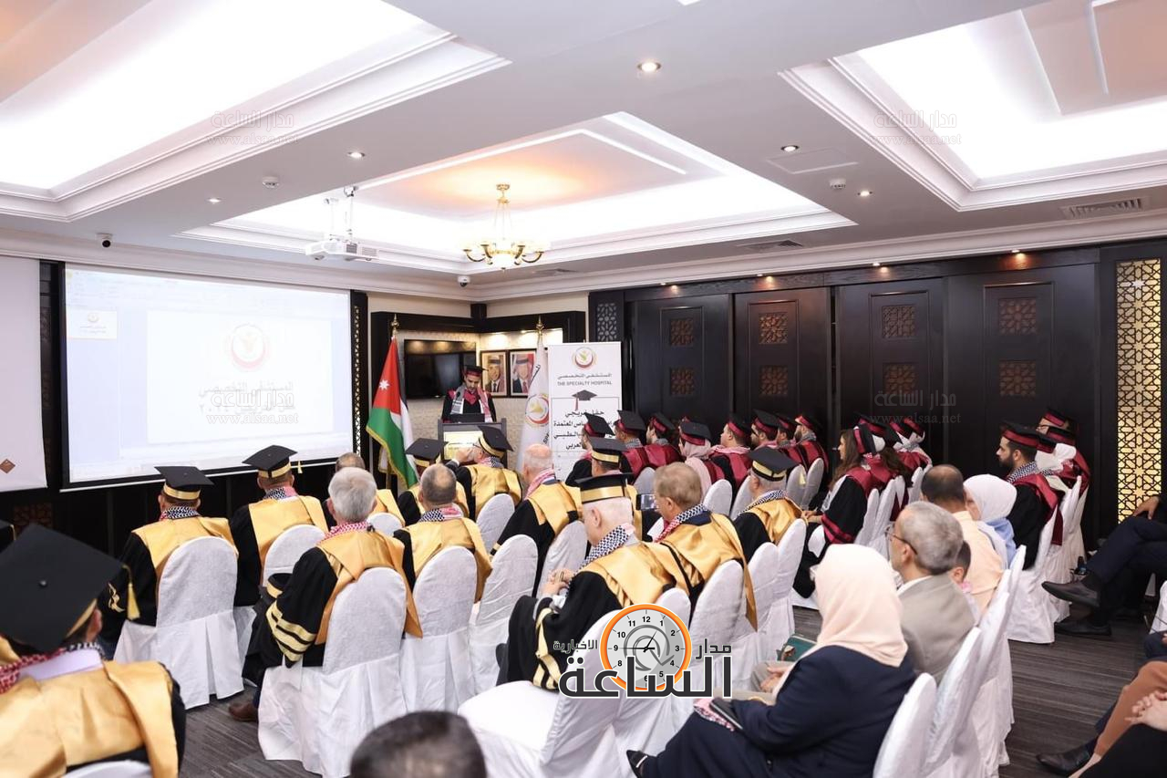 Madar Al-Saa Images 0.8396767513317447