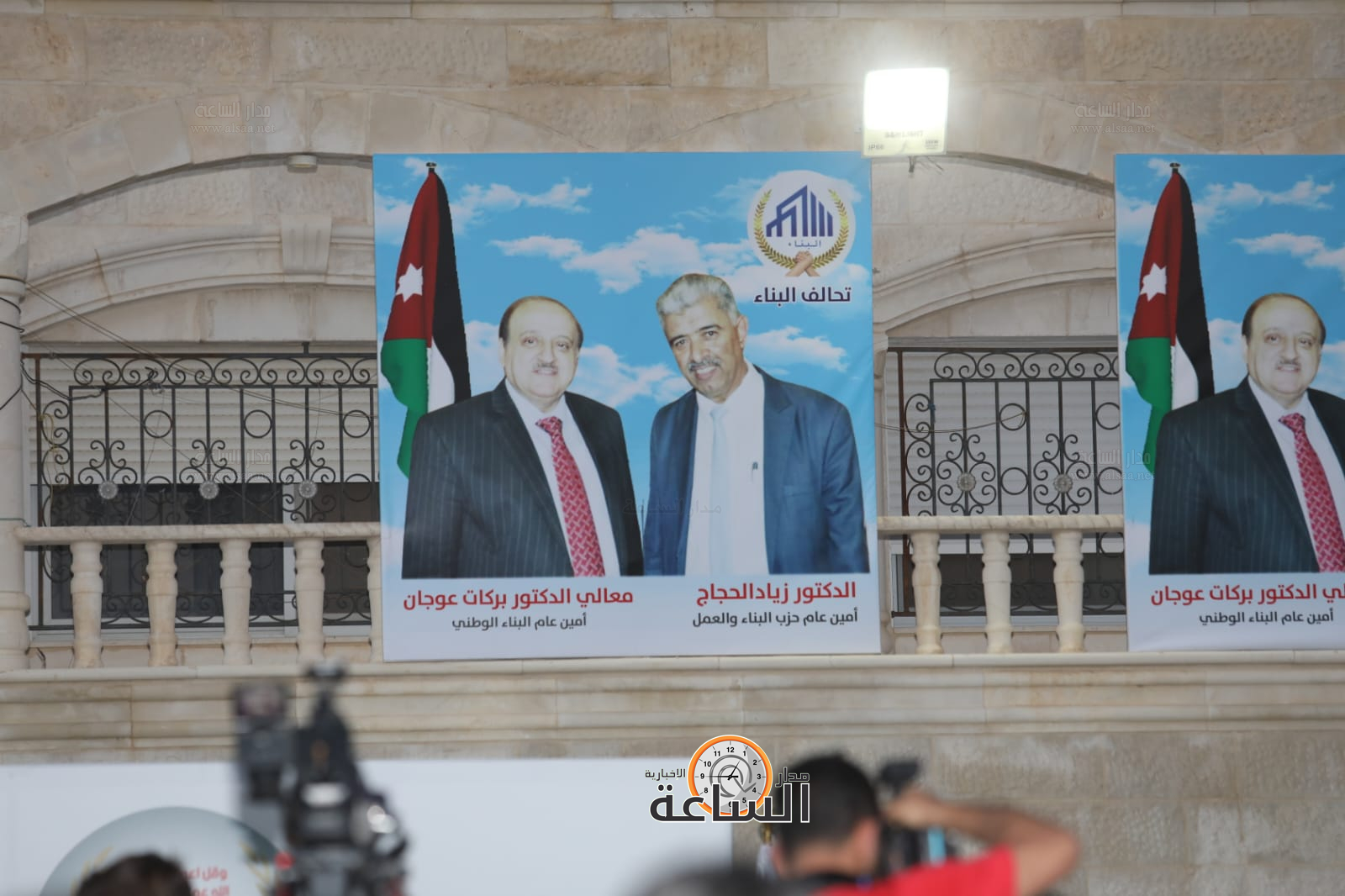 Madar Al-Saa Images 0.6171593240642383