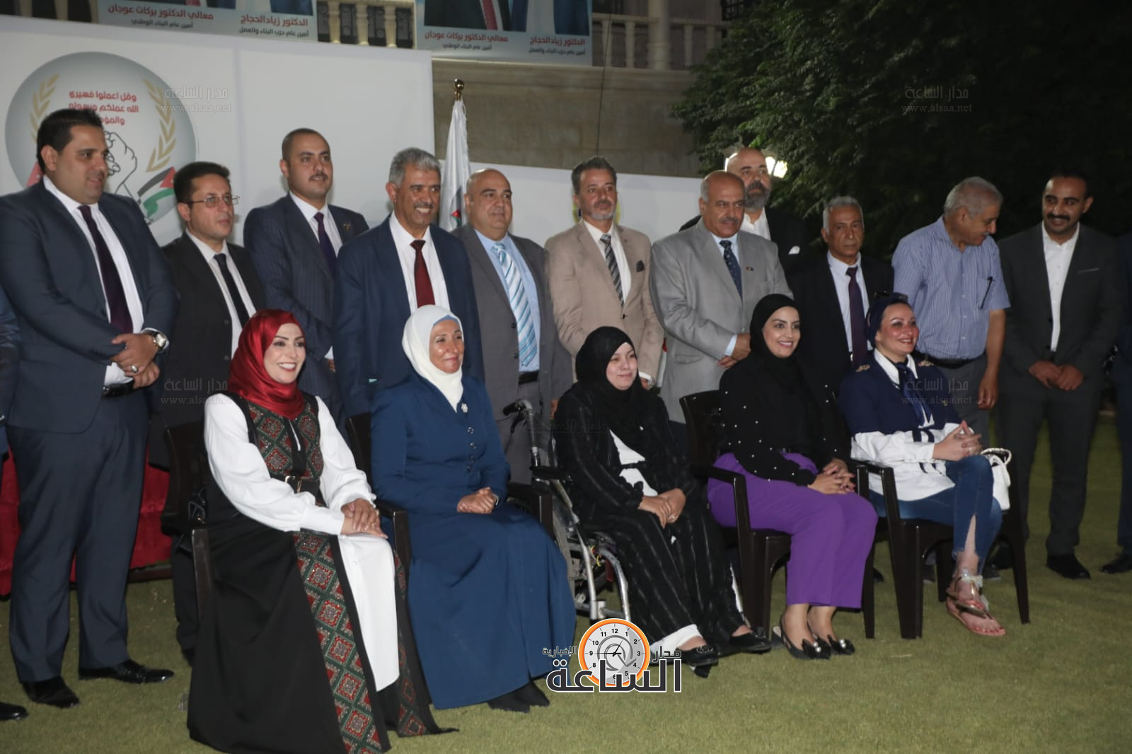 Madar Al-Saa Images 0.18769108471800133