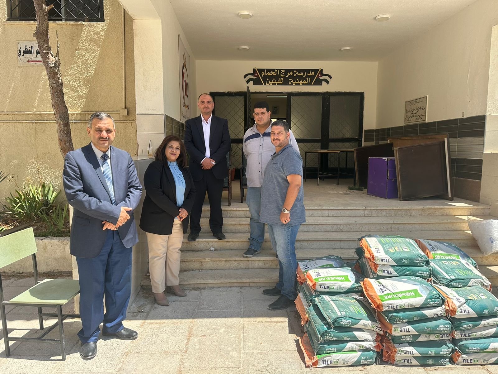 Madar Al-Saa Images 0.3584209332034789