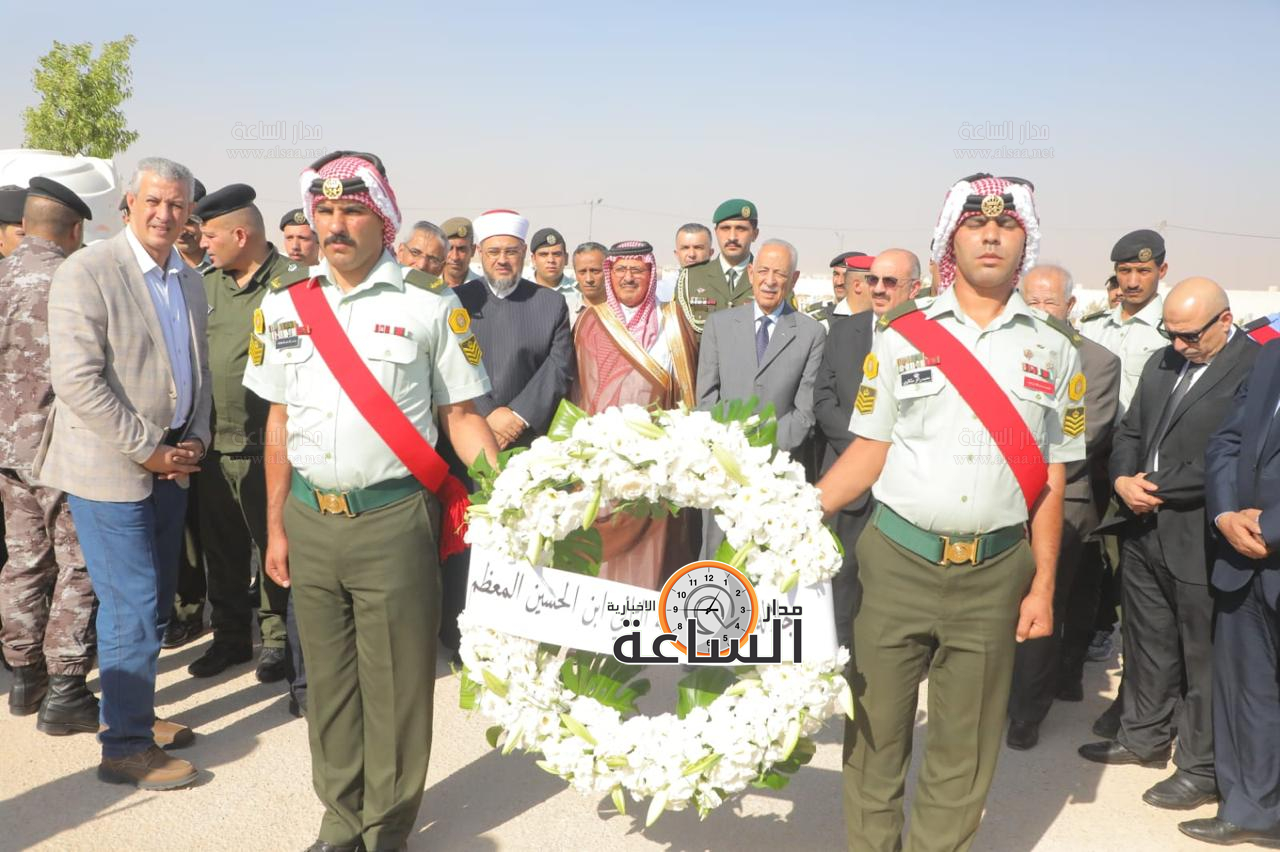 Madar Al-Saa Images 0.9520721630542137