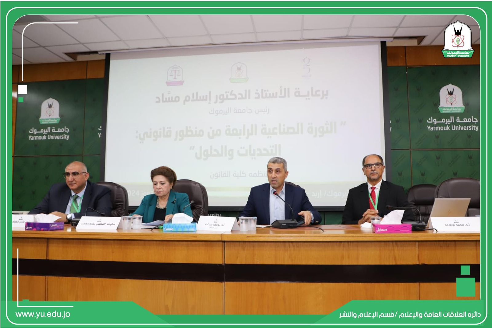 Madar Al-Saa Images 0.21352697168167456