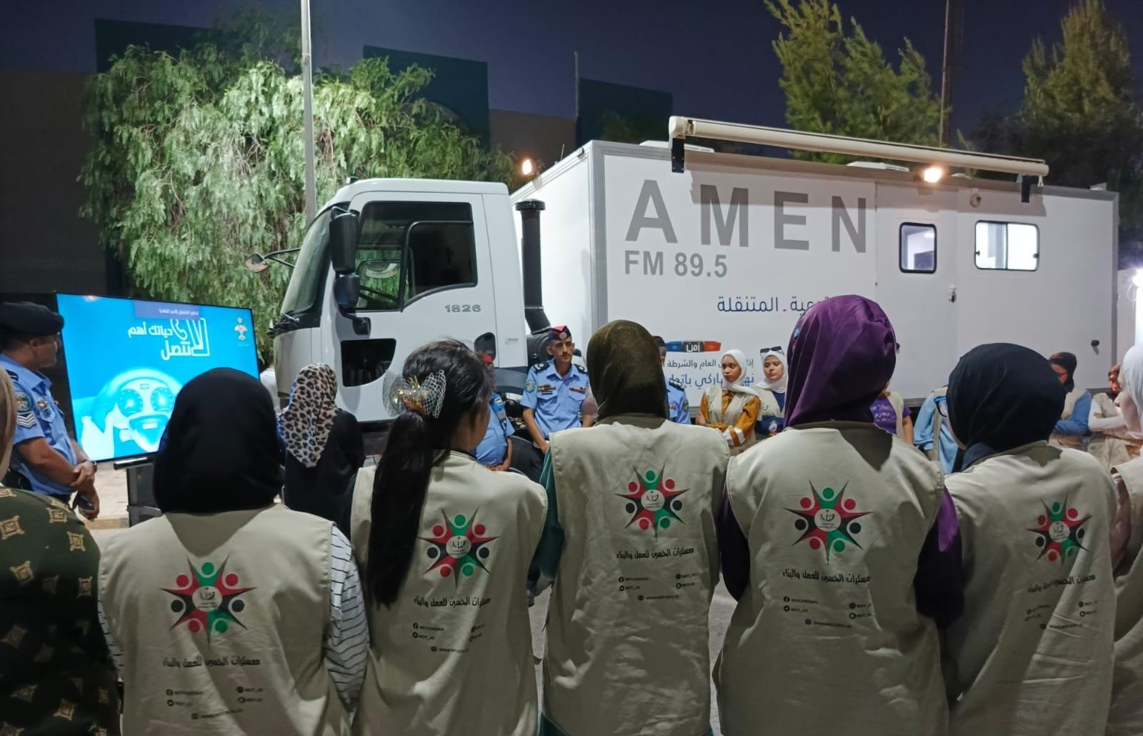 Madar Al-Saa Images 0.6253363901226059