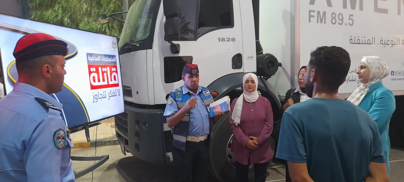 Madar Al-Saa Images 0.8881774524308754