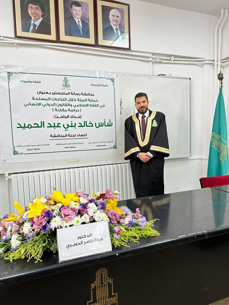 Madar Al-Saa Images 0.45127318464335286