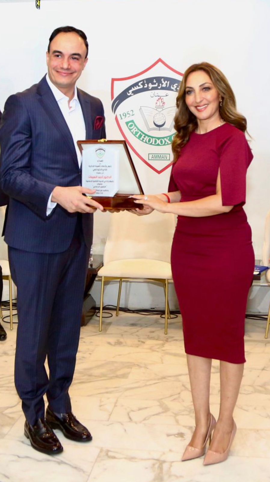 Madar Al-Saa Images 0.5259255731439982