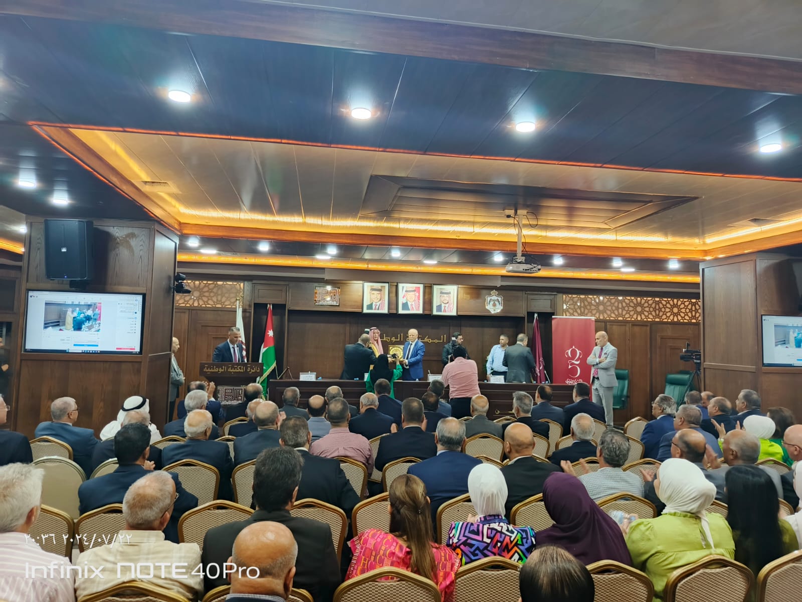 Madar Al-Saa Images 0.3938861464783927