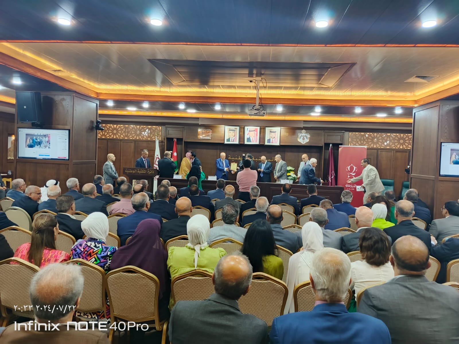 Madar Al-Saa Images 0.5568089107421792