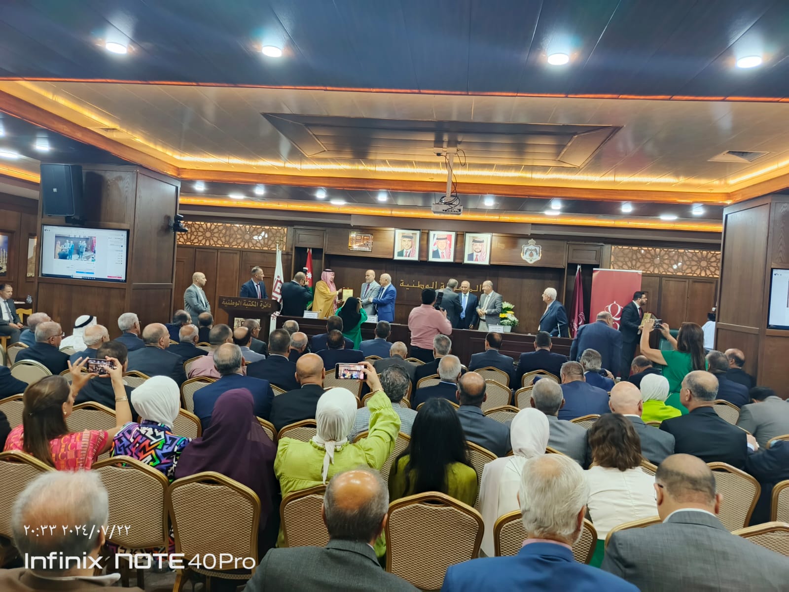 Madar Al-Saa Images 0.4419935704281386