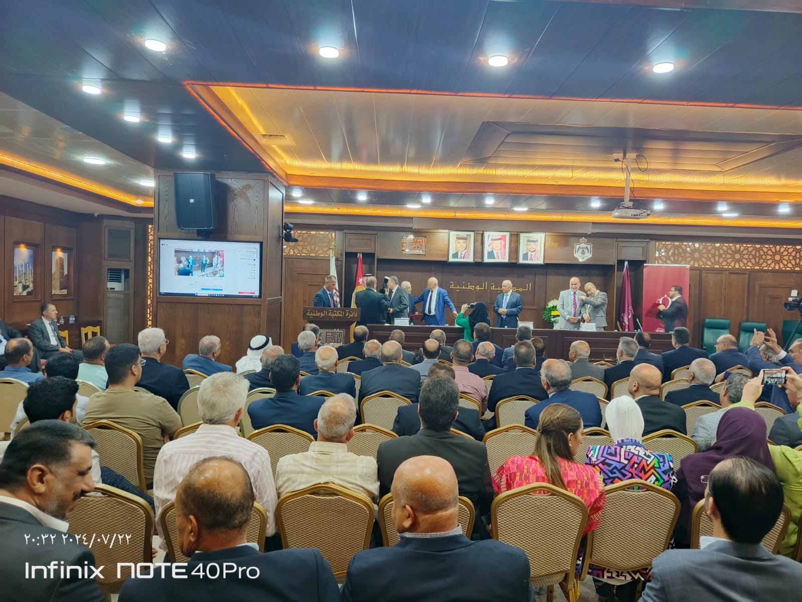 Madar Al-Saa Images 0.1453765708906285