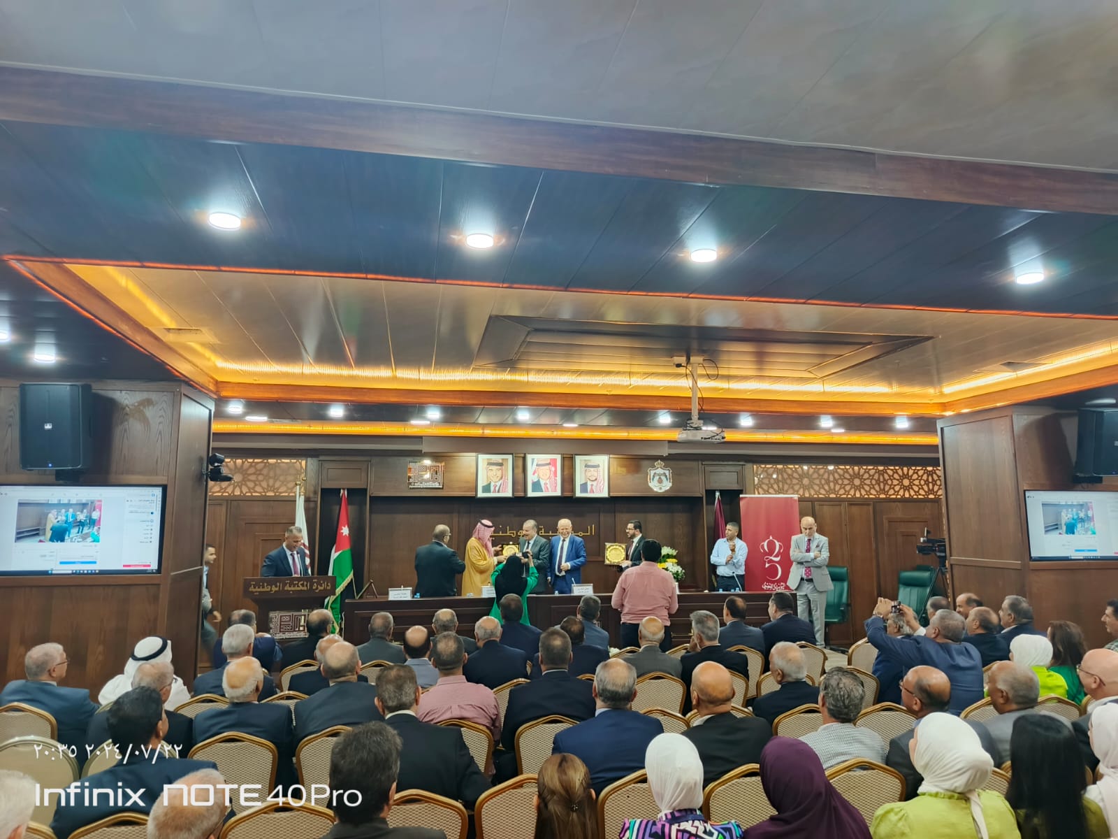 Madar Al-Saa Images 0.6305353122840434