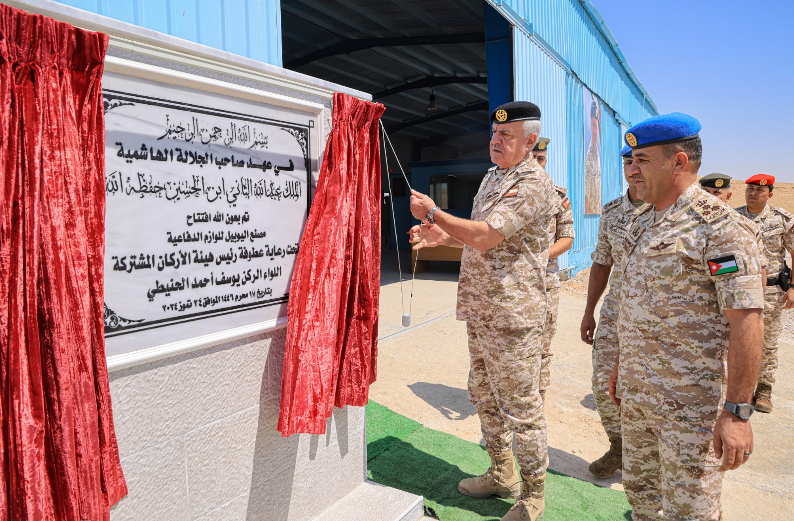 Madar Al-Saa Images 0.15892310338274274