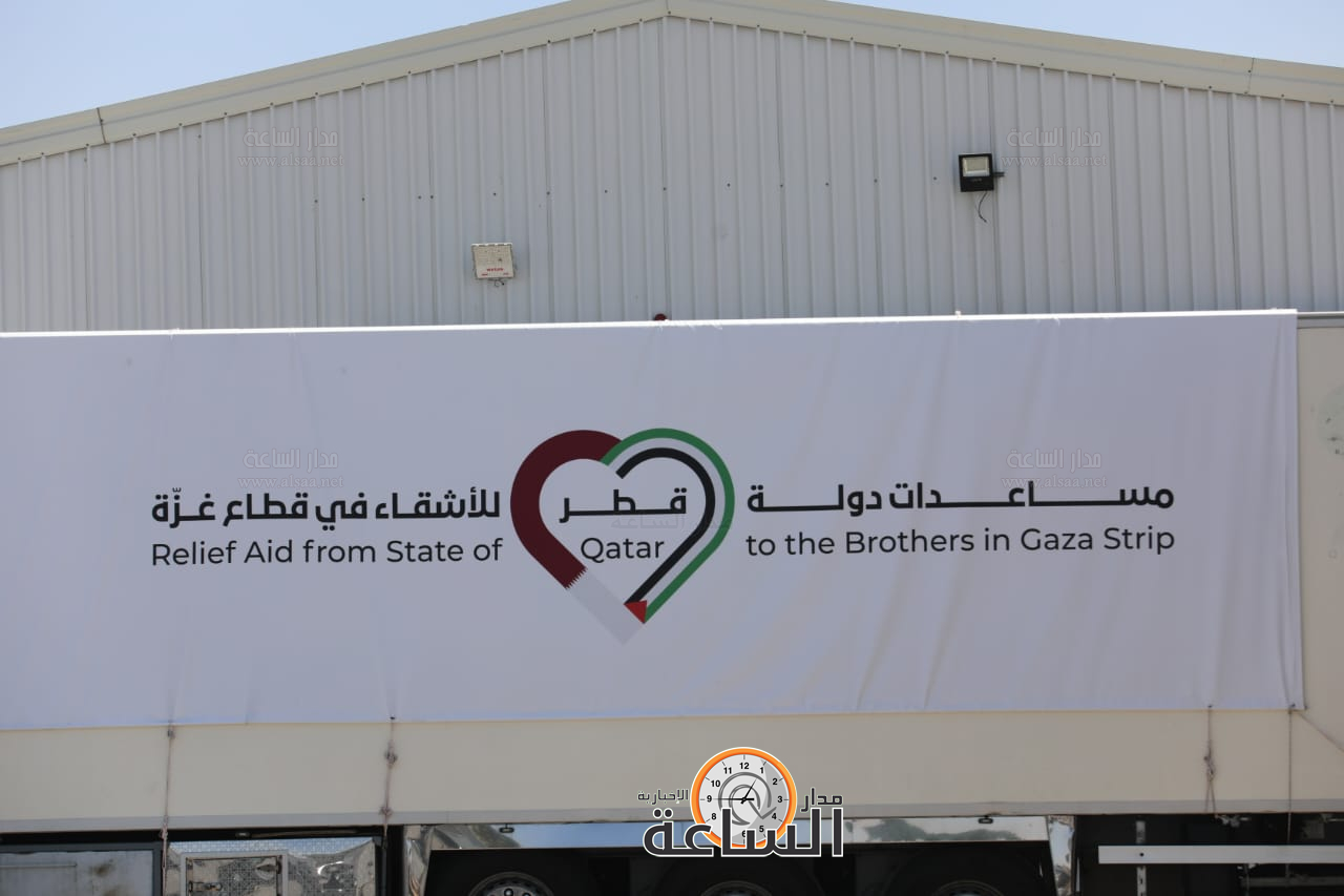 Madar Al-Saa Images 0.9744953165931176