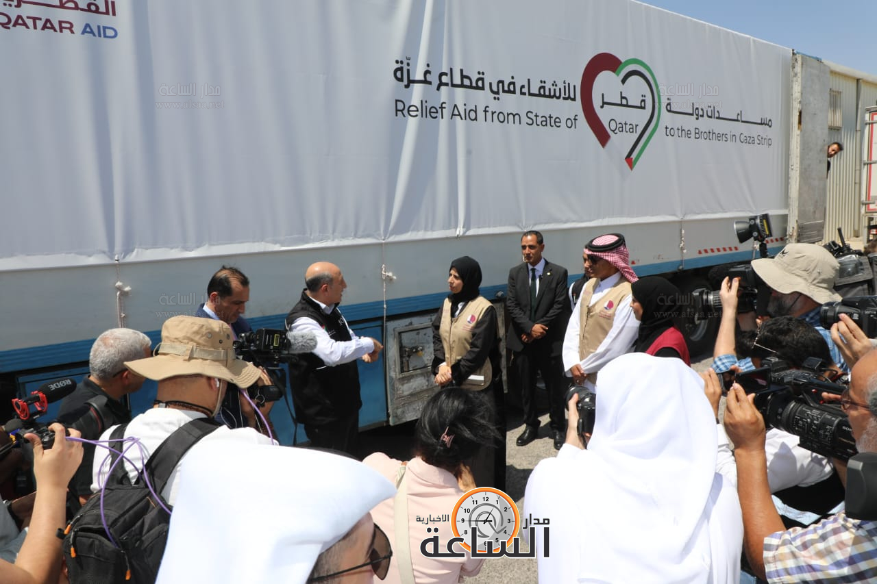 Madar Al-Saa Images 0.26651018679847005