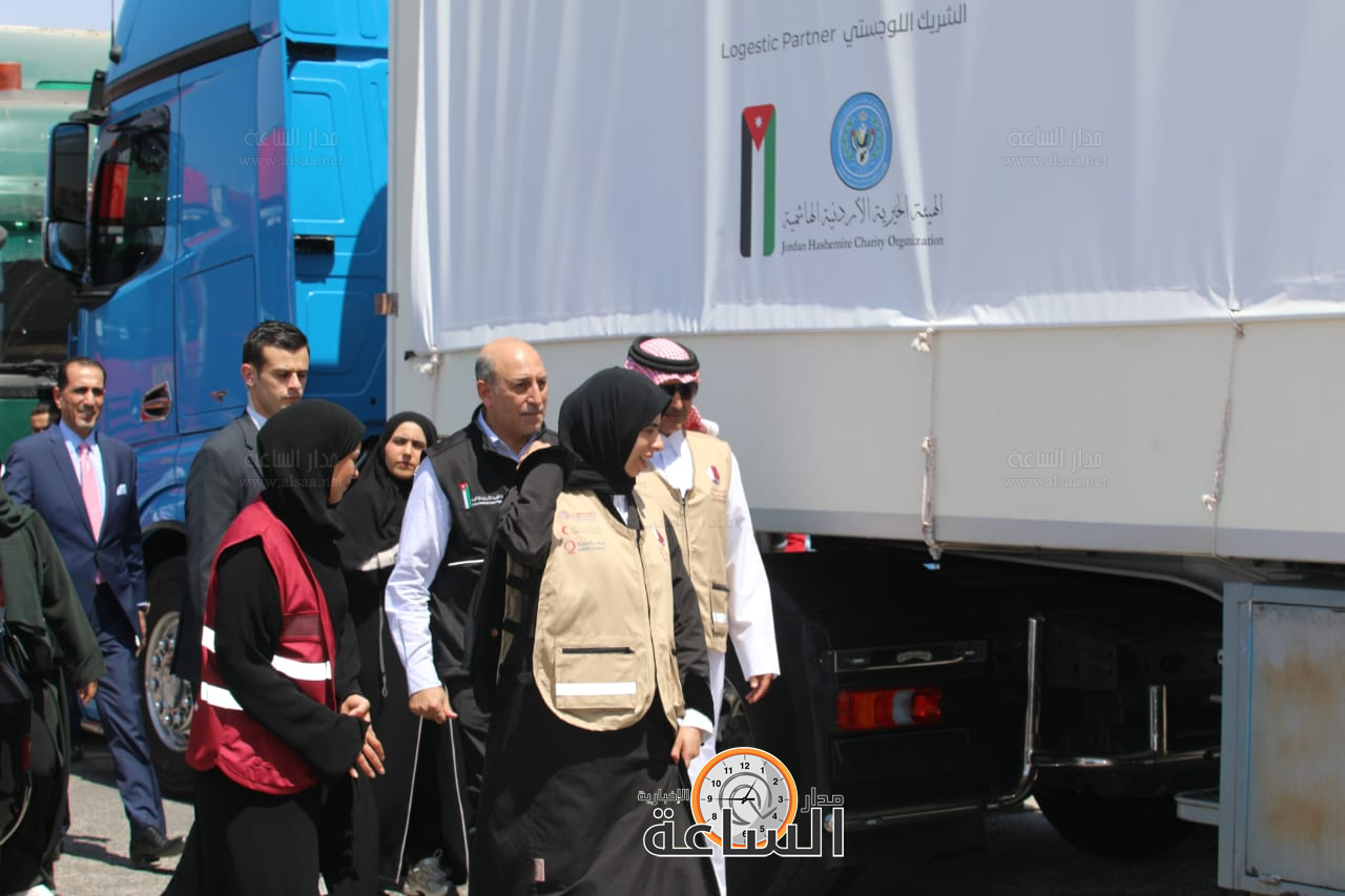 Madar Al-Saa Images 0.6426815834686168