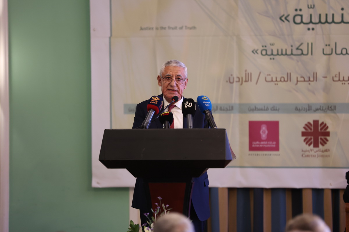 Madar Al-Saa Images 0.25144393099321216