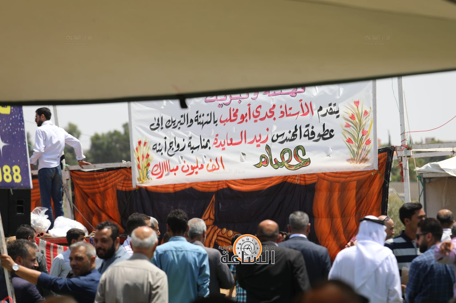 Madar Al-Saa Images 0.9955272074556332