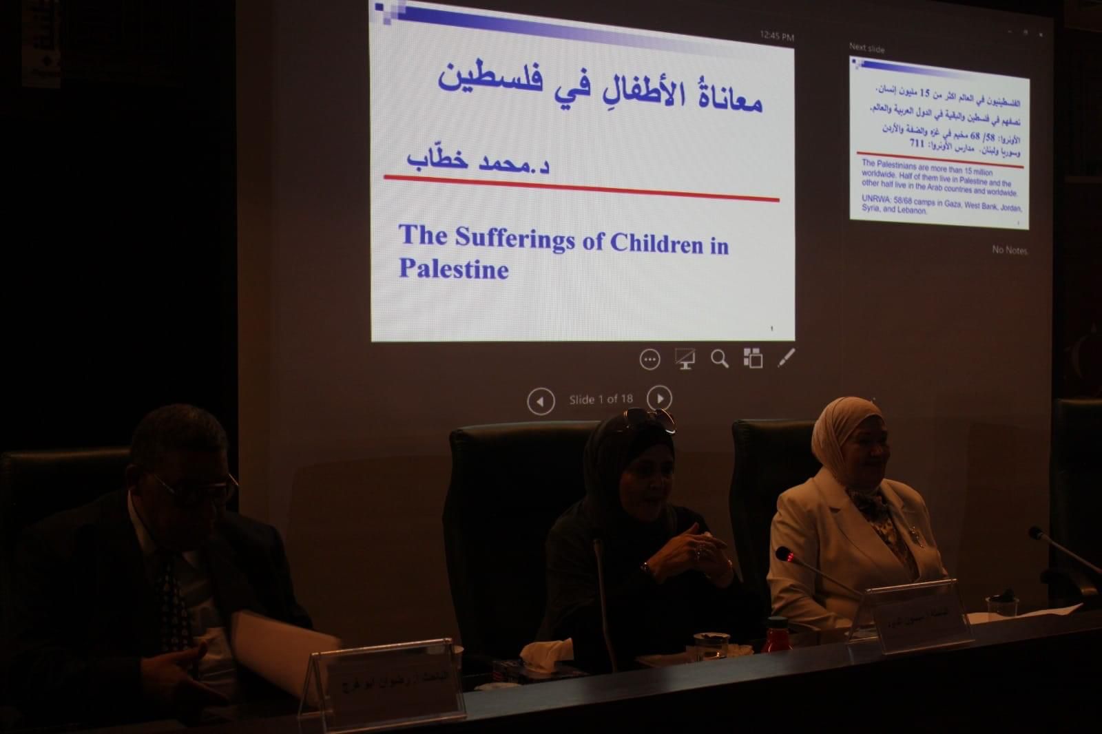 Madar Al-Saa Images 0.05069200338859714