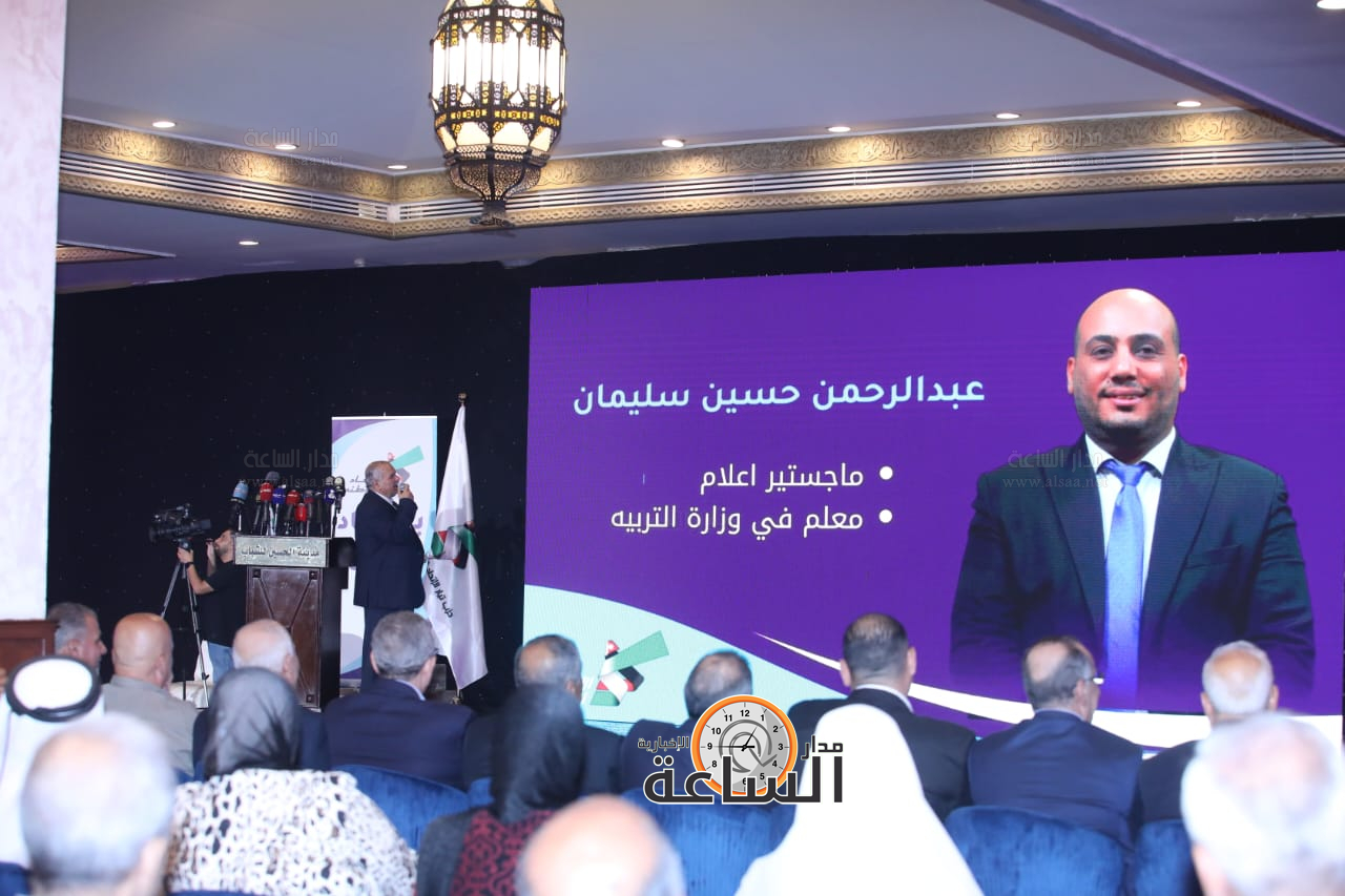 Madar Al-Saa Images 0.10113738952218054