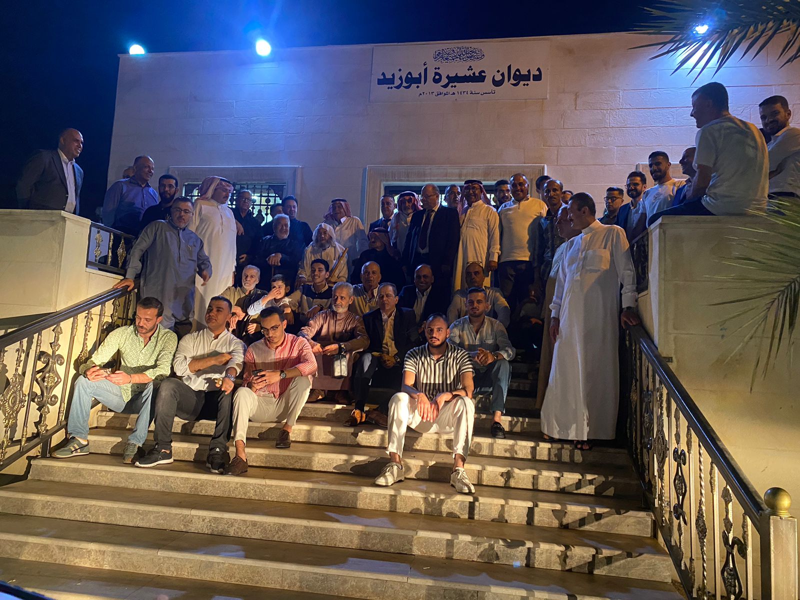 Madar Al-Saa Images 0.9551073233061054