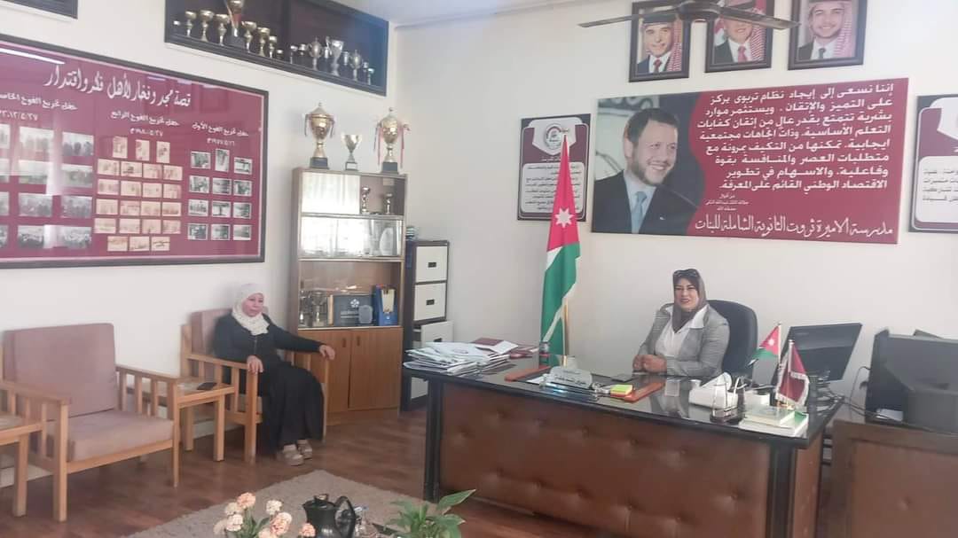 Madar Al-Saa Images 0.2988760006280382