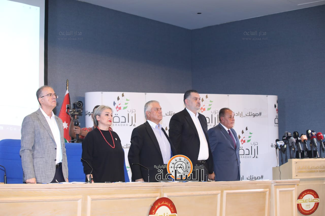 Madar Al-Saa Images 0.8831176928929996