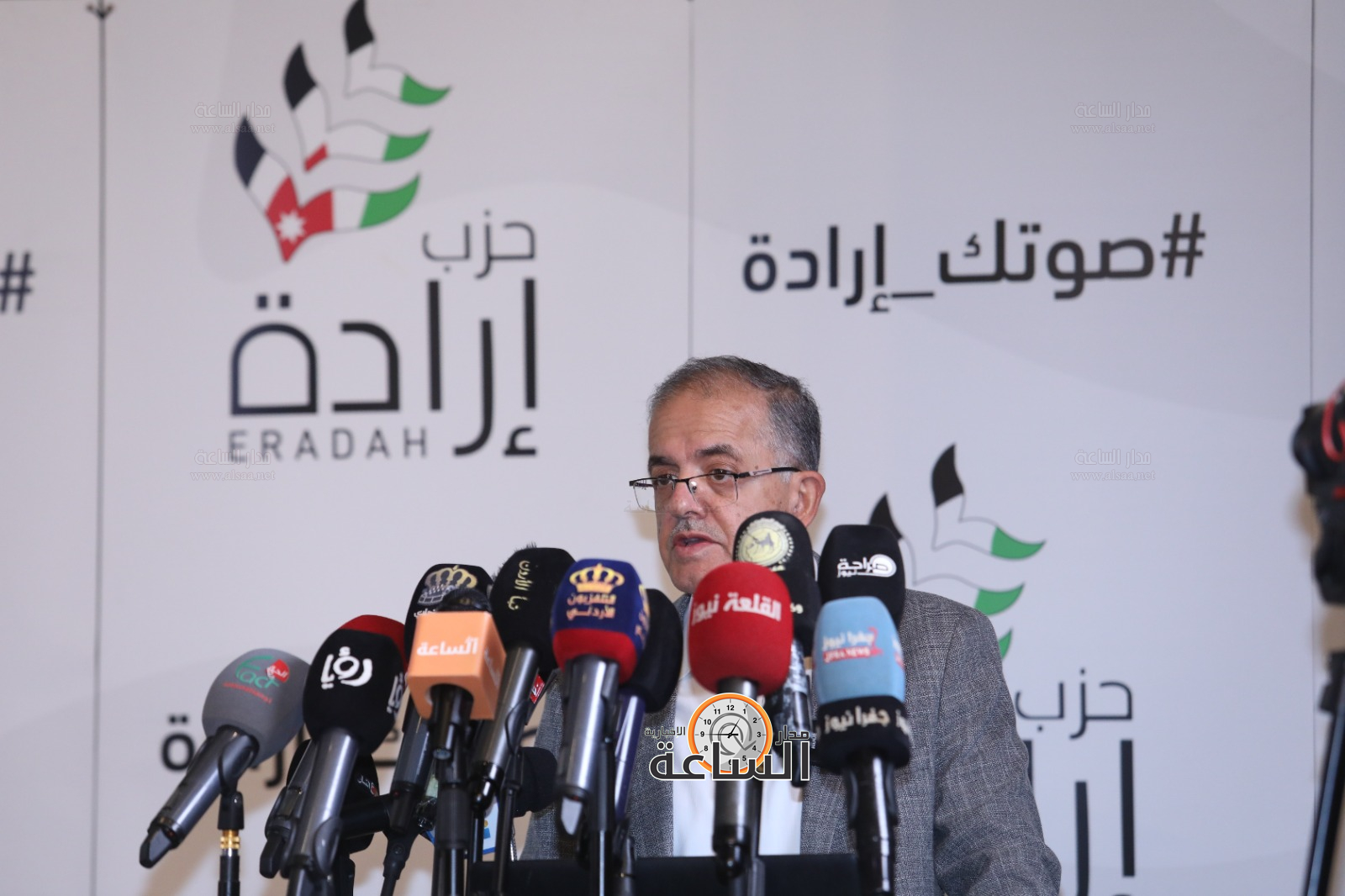 Madar Al-Saa Images 0.7201610384939139