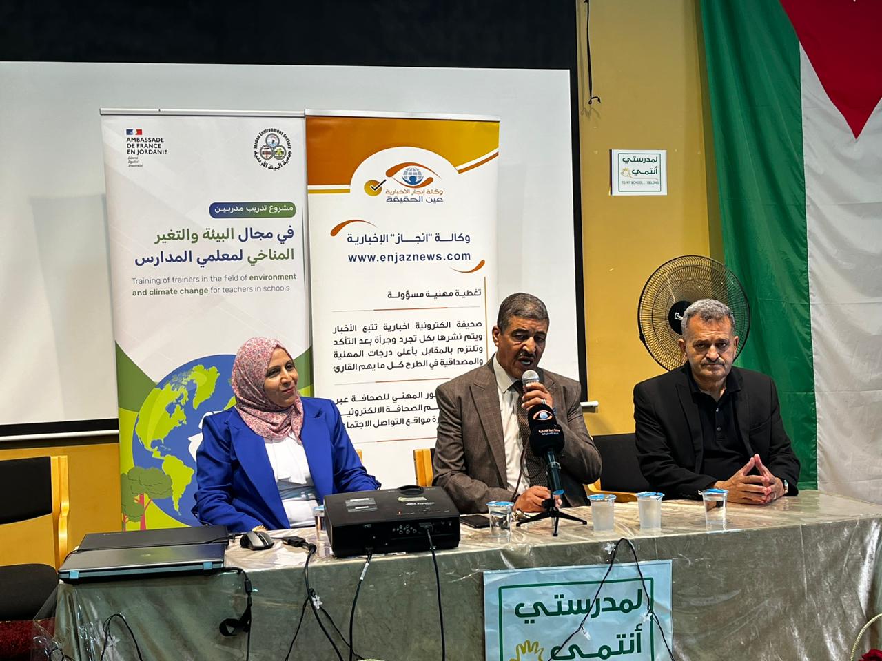 Madar Al-Saa Images 0.5584426734017478