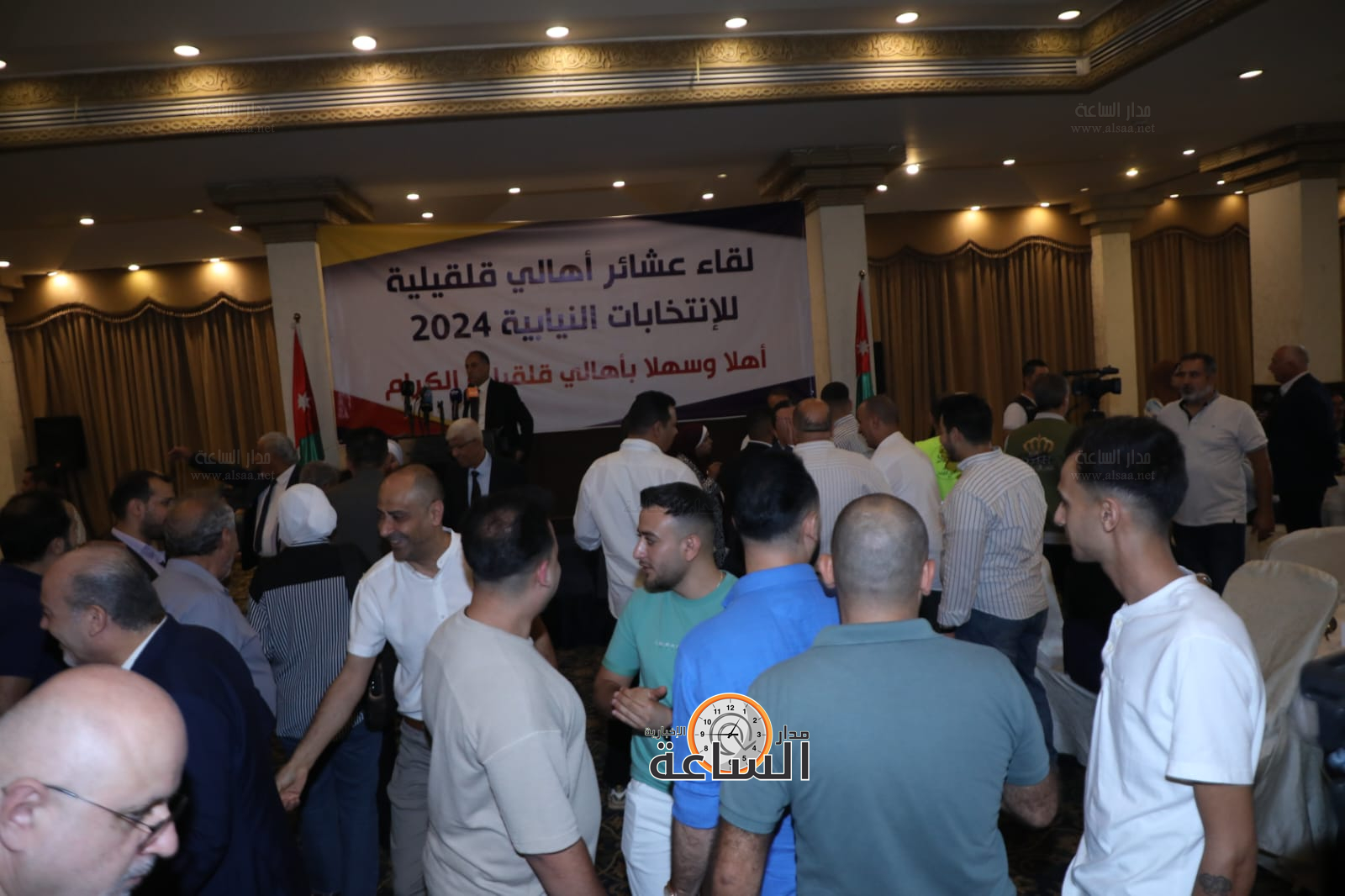 Madar Al-Saa Images 0.3474213705260798