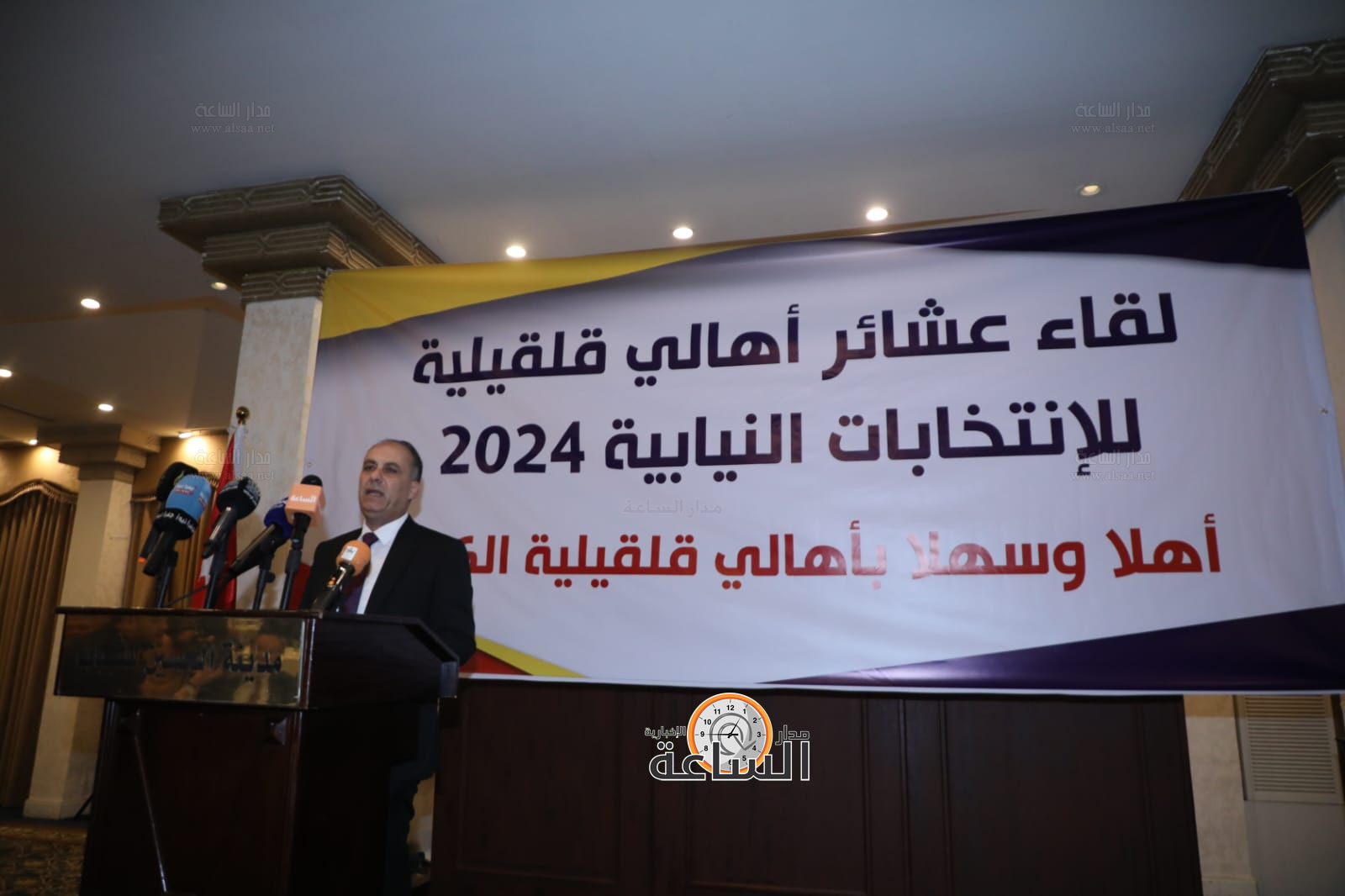 Madar Al-Saa Images 0.4736883836470023