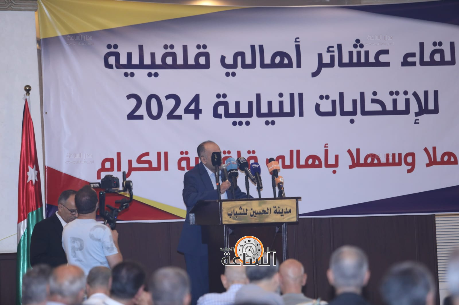 Madar Al-Saa Images 0.2902683181303727