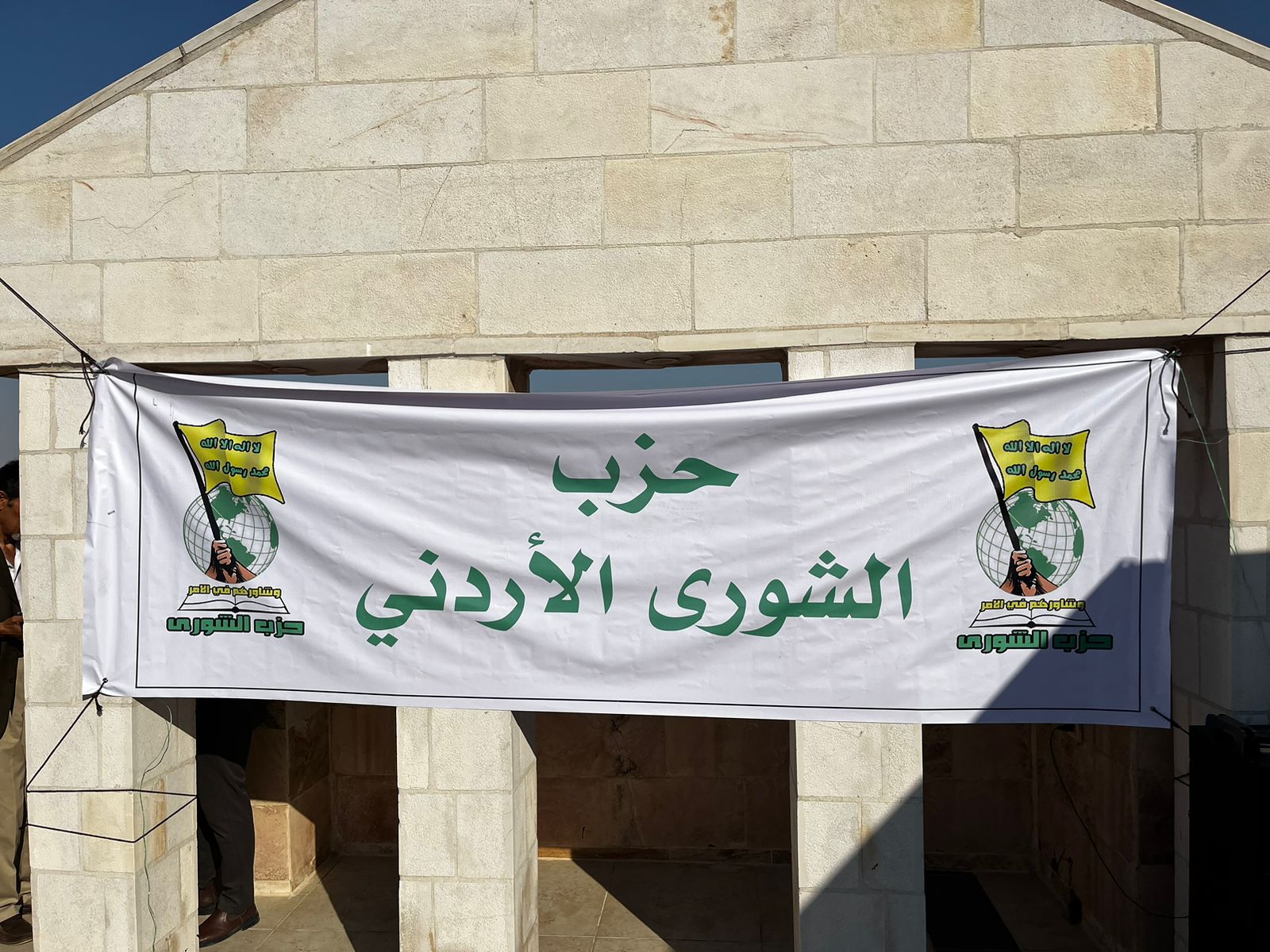 Madar Al-Saa Images 0.05724883762613886