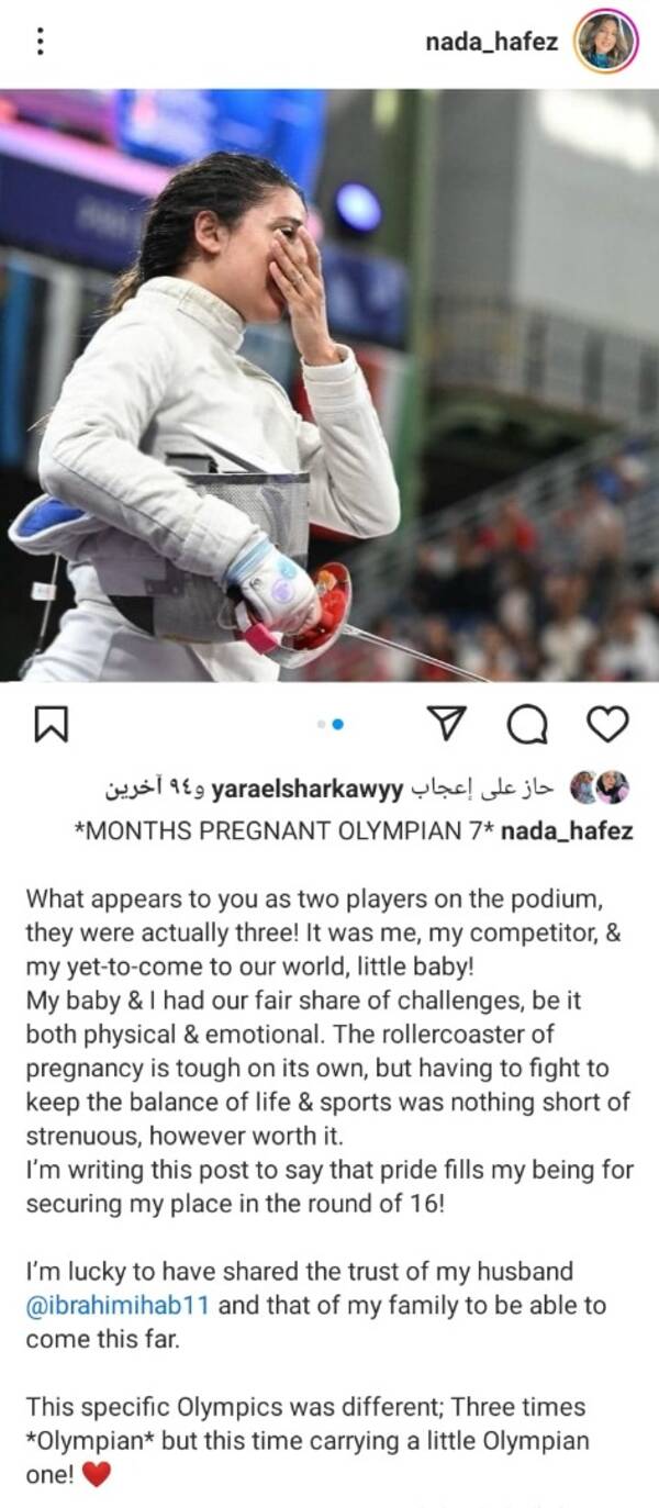 Madar Al-Saa Images 0.9703626499318783