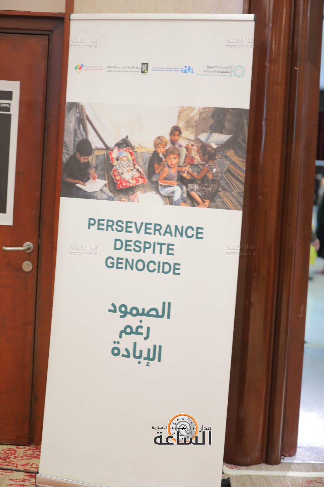 Madar Al-Saa Images 0.7228216052075582