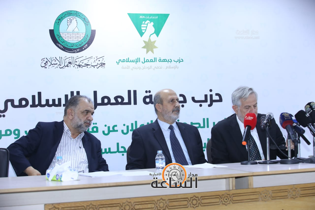 Madar Al-Saa Images 0.6904117832012249