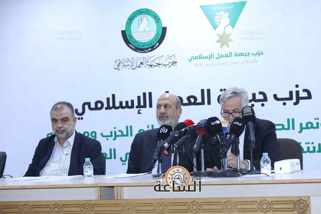 Madar Al-Saa Images 0.5351738181432077