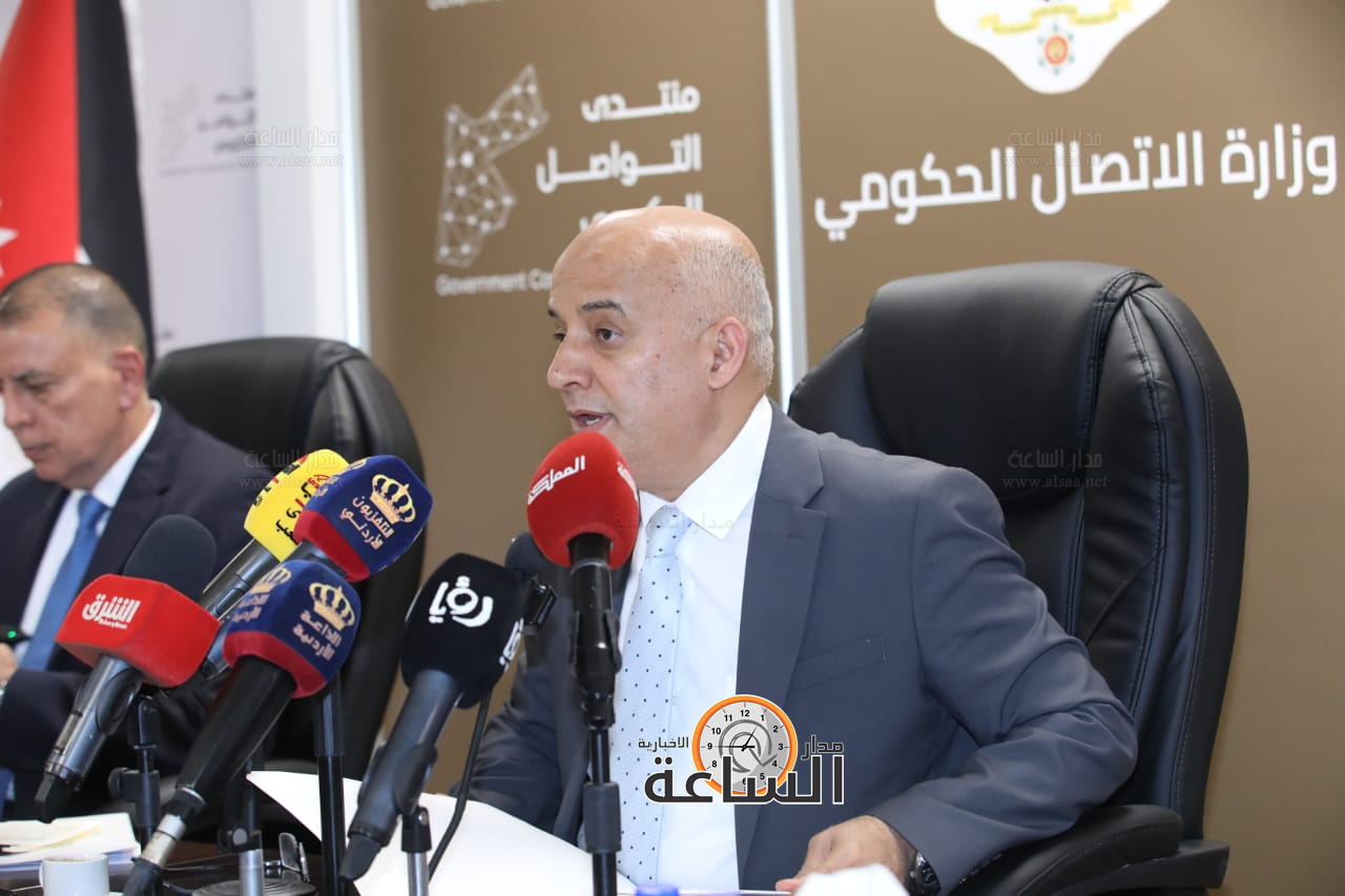 Madar Al-Saa Images 0.8763610733165594