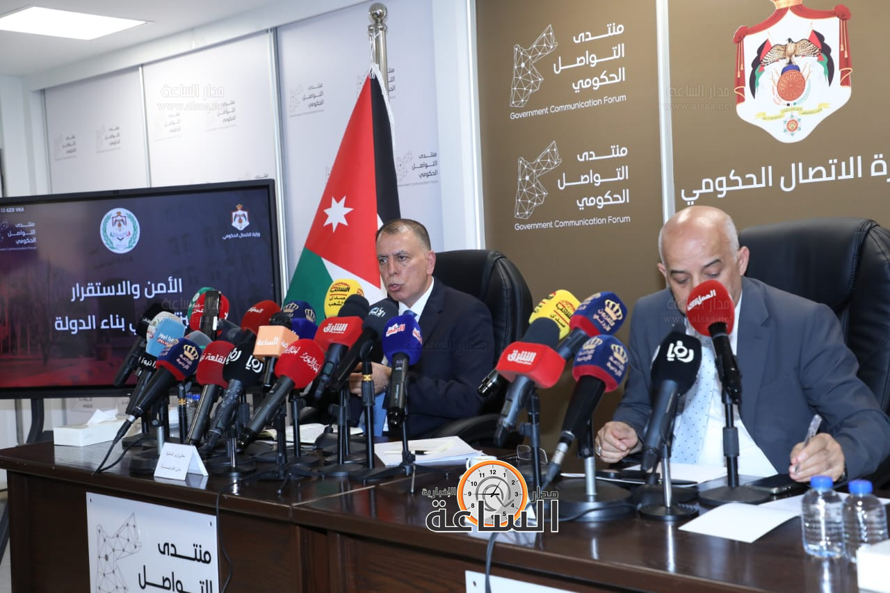 Madar Al-Saa Images 0.7755484422969012