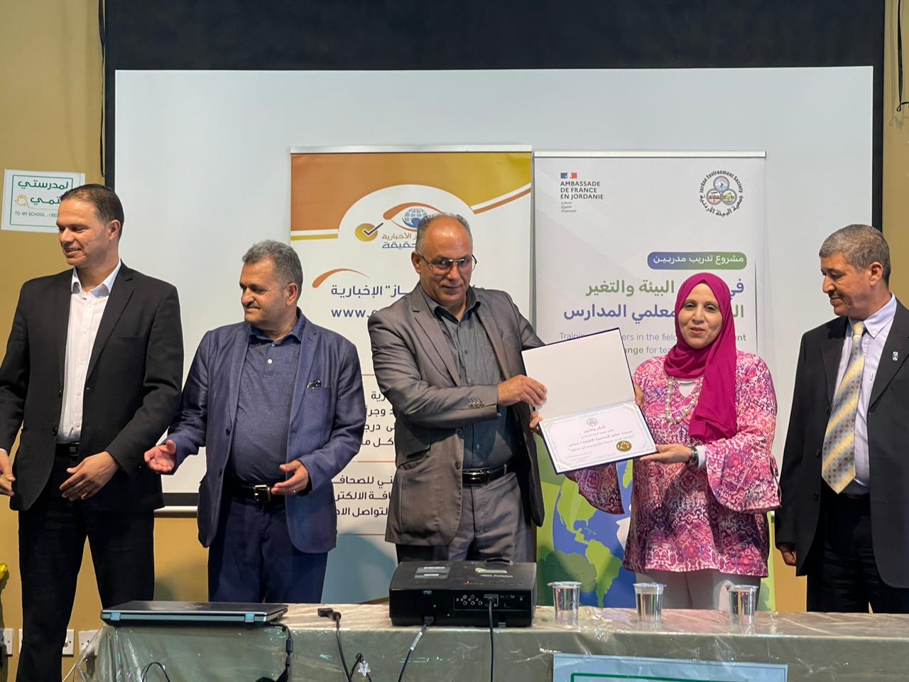 Madar Al-Saa Images 0.9900973755137603