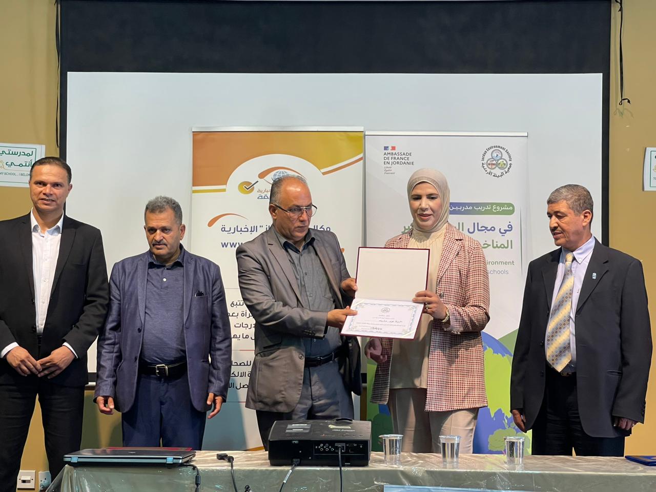 Madar Al-Saa Images 0.718166199852079