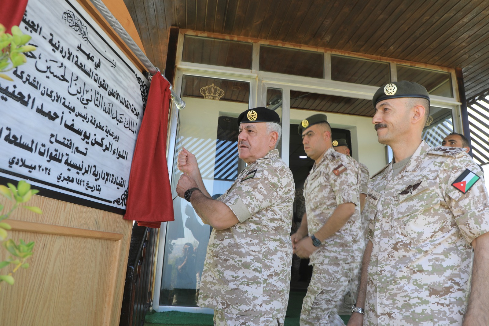 Madar Al-Saa Images 0.3081948403074839