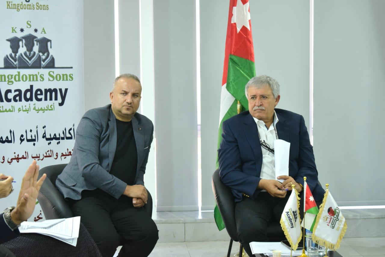 Madar Al-Saa Images 0.022193647973542285