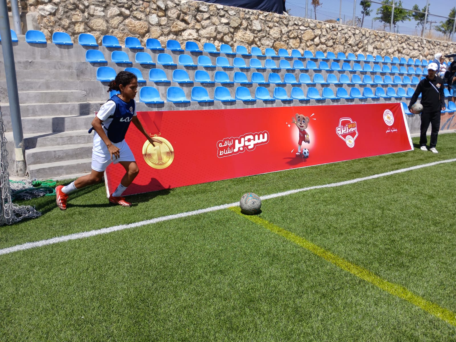 Madar Al-Saa Images 0.552174631015631