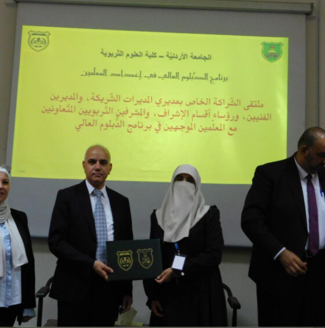 Madar Al-Saa Images 0.04034619074782131