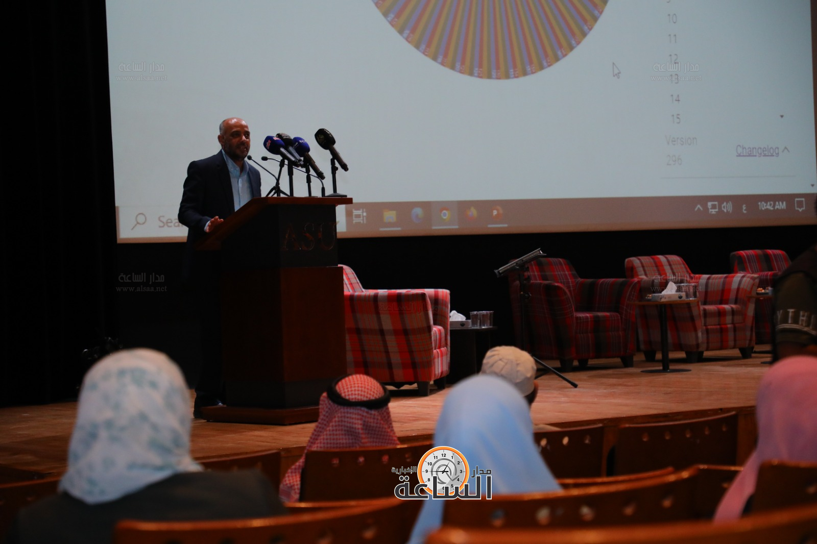 Madar Al-Saa Images 0.5537659347137427