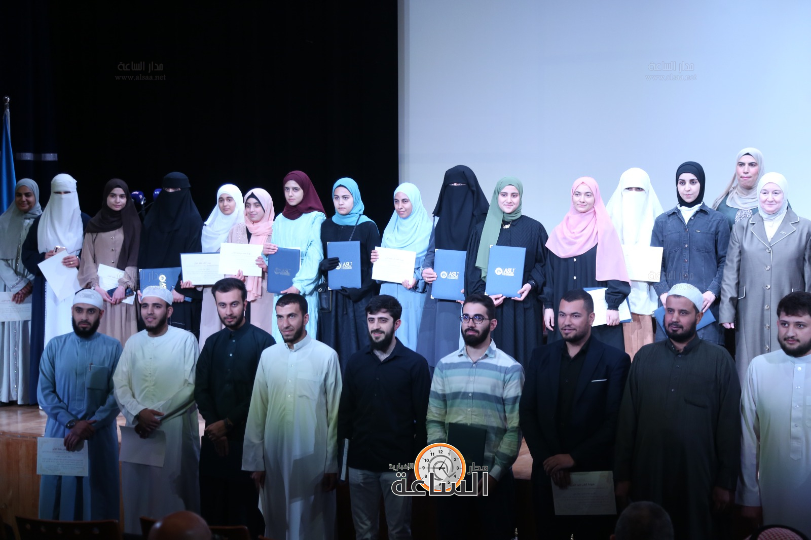 Madar Al-Saa Images 0.9650369409557902